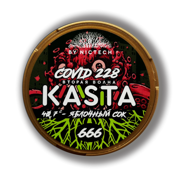 KASTA Covid 666 Вкус - яблочный сок